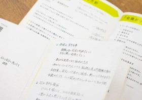 手書きメモが書き込まれた経営計画書のクローズアップ